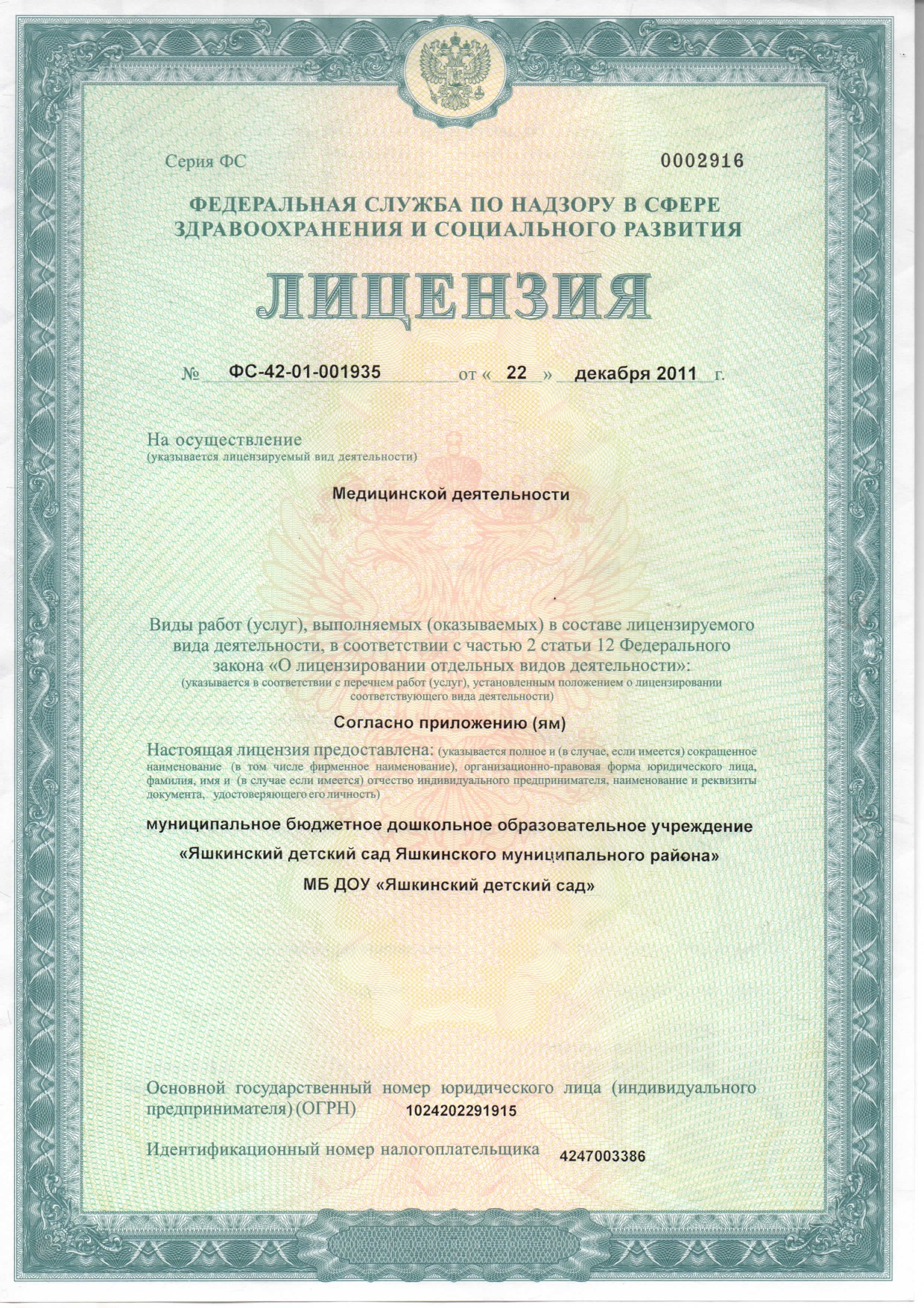 1_page-0001.jpg