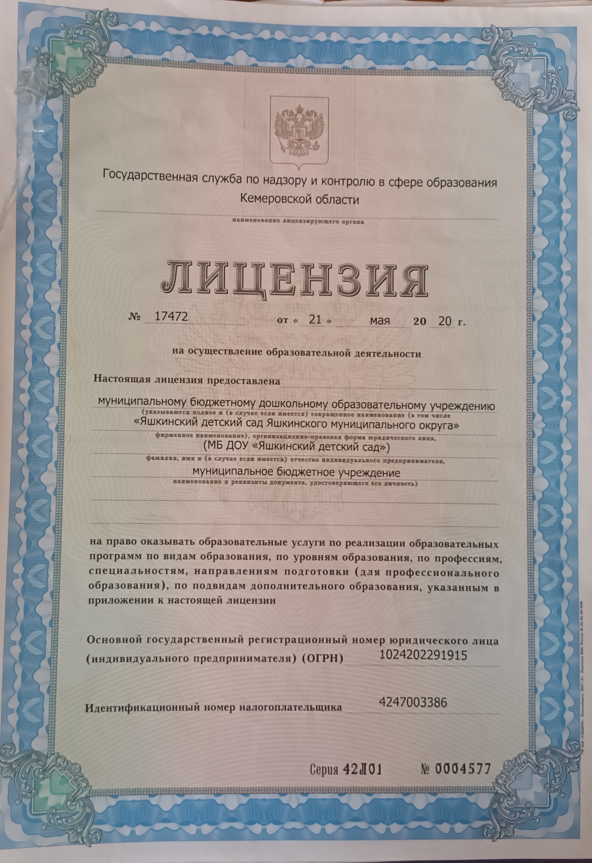 20230323_152623.jpg