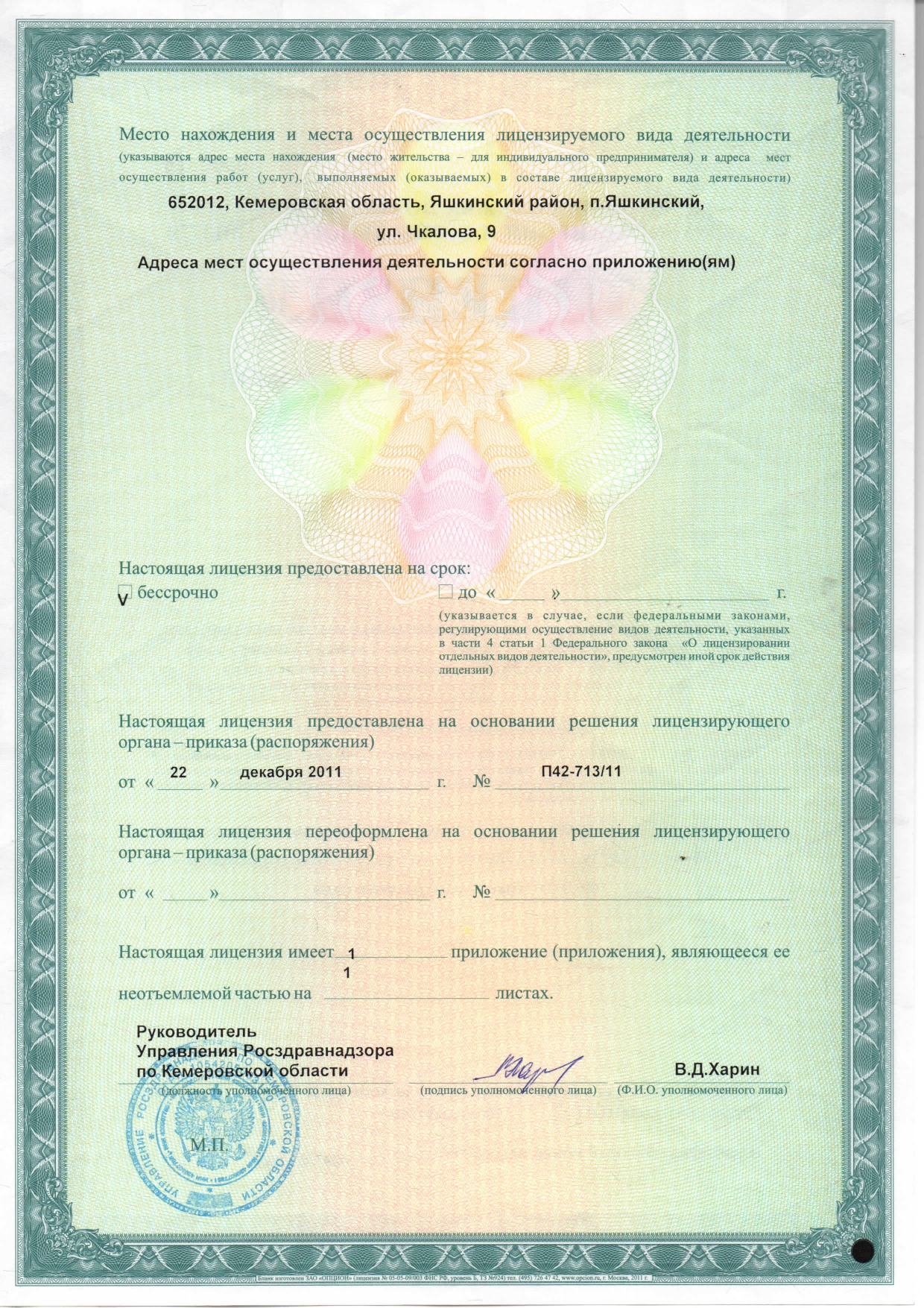 2_page-0001.jpg