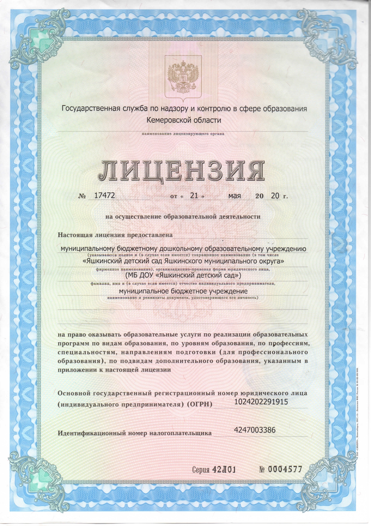 4_page-0001.jpg