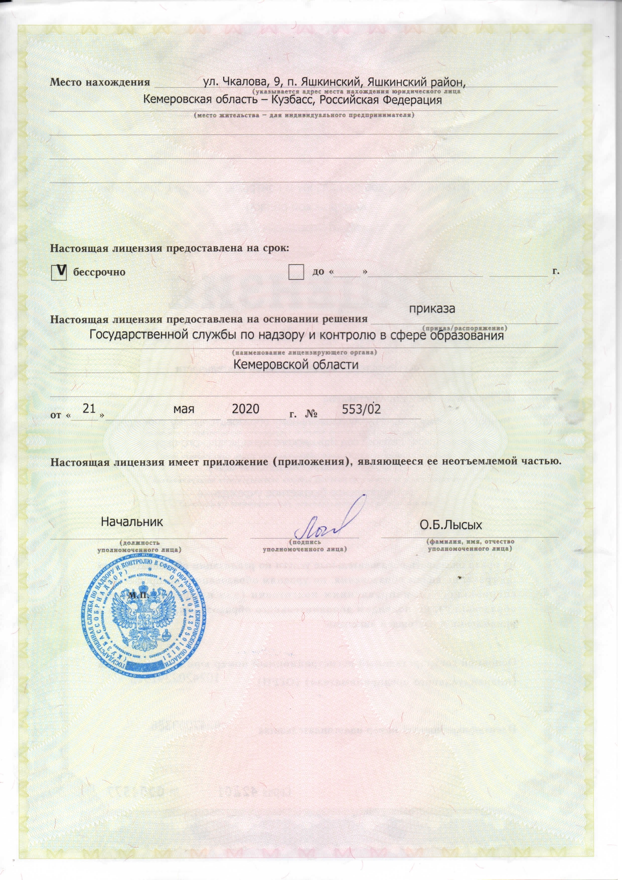 5_page-0001.jpg