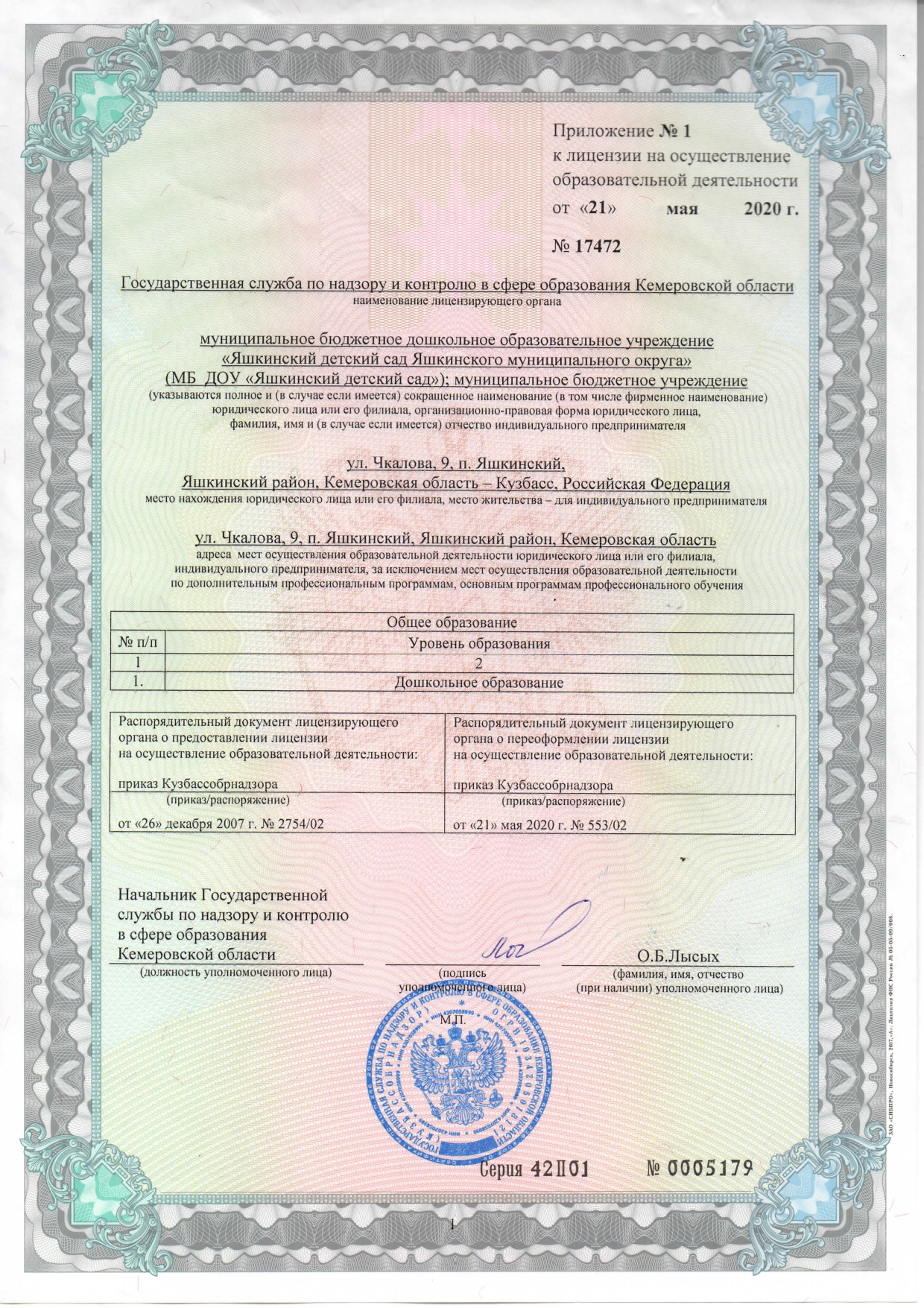 6_1_page-0001.jpg
